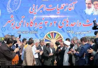 صنعت هسته‌ای ایران وارد فاز جدیدی شد/اظهارات جهانگیری، صالحی و کرینکو+تصاویر