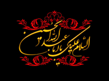 مسیر سرخ