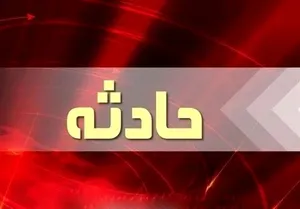 آتش‌سوزی یک واحد مسکونی در شاهین ویلای کرج