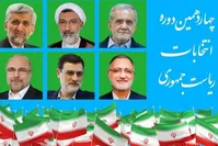 پزشکیان به زاکانی: حجاب‌بان‌ها را در مترو مستقر می‌کند اما از احترام به زنان می‌گویند!