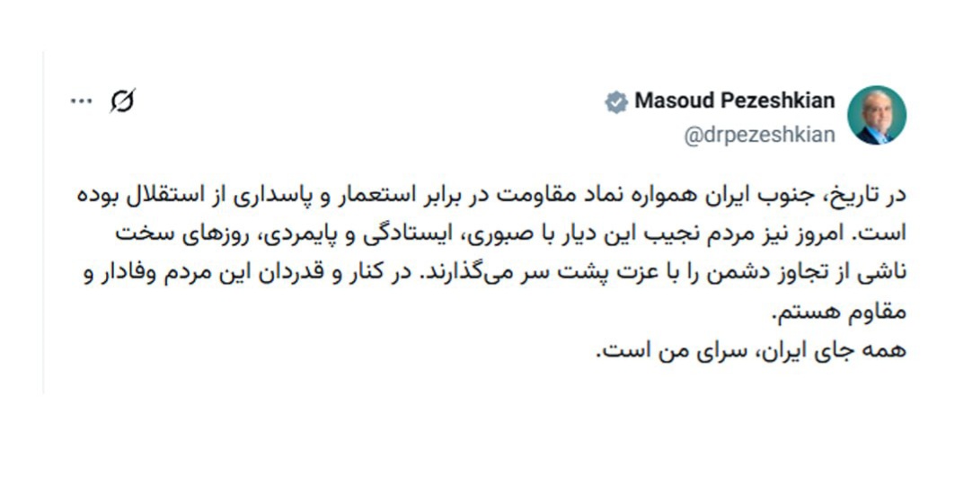روز ۱۳۶ جنگ | حمله به ۲ نفتکش | انفجار در قشم، ماهشهر، آبادان، سراوان، تنگستان، دشتی، بندرعباس، امیدیه، کیش، چابهار، کنارک، بندر امام، بوموسی، بوشهر و ... | حمله ارتش به کویت و شناور آمریکایی | شلیک سپاه به اردن، بحرین و ۲ نفتکش اماراتی