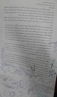 نامه ۱۵۹ نماینده به قالیباف و انتقاد از دولت روحانی