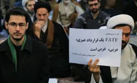 تجمع طلاب در اعتراض به FATF‎+عکس