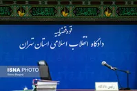پایان دهمین جلسه رسیدگی به پرونده ۹ متهم اقتصادی