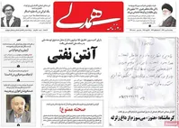"هنوز می‌سوزم از داغ زلزله"/وقتی نمی‌دانی باید به غم کدام یک گوش بدهی...
