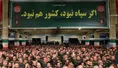 رهبری