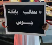 خودزنی ۸ میلیون دلاری الهلال قبل از بازی با نساجی!