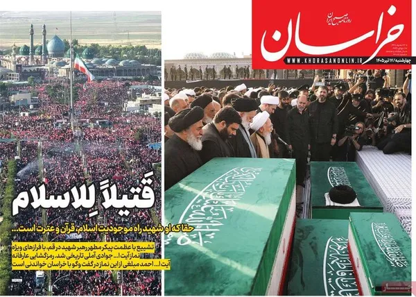 روزنامه&zwnj;ها