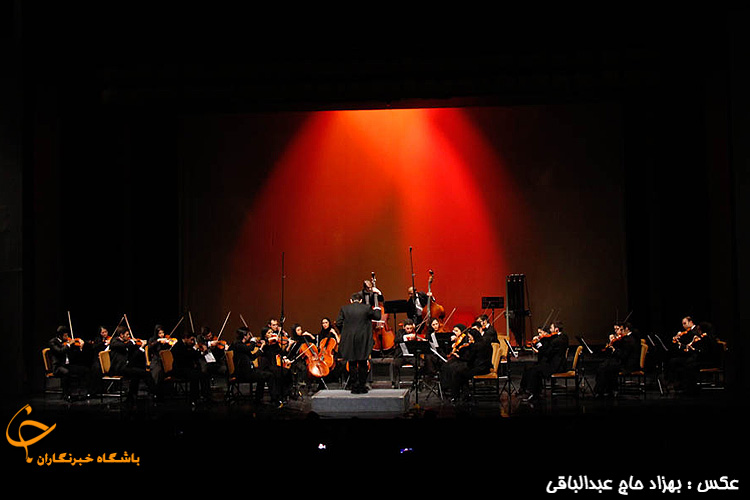 کنسرت ارکستر فیلارمونیک تهران