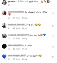 عکس| وقتی پتر چک، بهتاش فریبا شد!