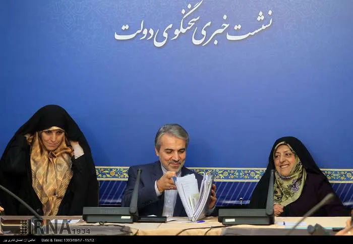 نشت خبری سخنگوی دولت