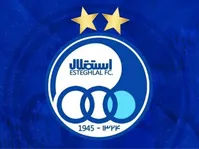 عکس/فراخوان جذاب استقلال: باهم برای قهرمانی