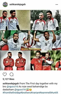 تصویری برادرانه که اشکان دژاگه منتشر کرده‌است!
