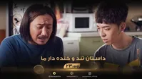 شبکه نمایش پنجشنبه‌ها فیلم جدید خارجی پخش می‌کند