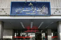 تفاوت معنی‌دار درآمد نفتی عربستان و ایران