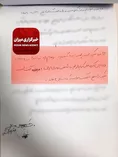 سوء استفاده ۷۷۰ میلیارد تومانی علی کریمی از خواهرش/ لیلا کریمی در زندان به سر می‌برد