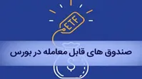 دولت از "داراها" دست نکشیده!