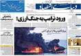 http://aftabnews.ir/