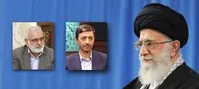 با حکم رهبر انقلاب؛ فتاح رئیس بنیاد مستضعفان شد، بختیاری رئیس کمیته امداد
