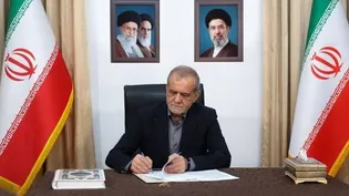 پزشکیان: فشار اقتصادی افزایش پیدا کرده