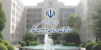 خبر مهم سازمان برنامه و بودجه در خصوص افزایش حقوق بازنشستگان