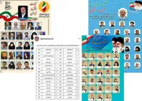 جنجال لیست انتخاباتی مداحان و ناکامی اصولگرایان در وحدت