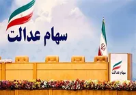 ‌گرگ‌های وال‌استریت در خیابان حافظ؛ چه کسانی به دنبال ارزان‌ خریدن سهام عدالت مردم هستند؟