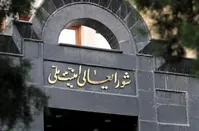 تکذیب برگزاری جلسه اضطراری شورای‌ عالی امنیت کشور