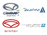 بازداشت یک ابربدهکار بانکی با پیگیری بانک‌ها