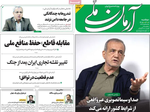 مطبوعات
