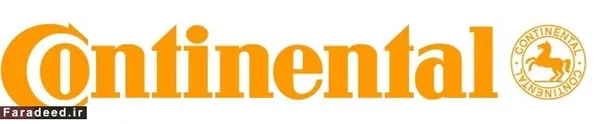  Continental

کانتیننتال تولیدکننده معروف لاستیک اتومبیل است که حرف اول لوگوی آن چرخ خودرو را نشان می&zwnj;دهند.
