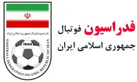 رئیس جدید کمیته اخلاق فدراسیون فوتبال منصوب شد