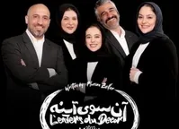 سرمربی تیم ملی فوتبال در نمایشی با بازی پژمان جمشیدی/ عکس