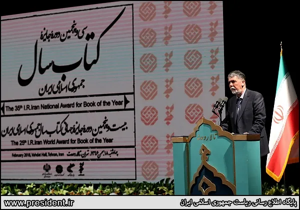 http://aftabnews.ir/