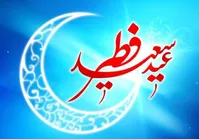 امدادرسانی به ۵۹ نمازگزارعید فطر ازسوی هلال احمر