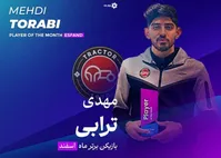 سکوت ترابی در مورد آینده‌اش شکست!