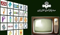 تازه‌ترین آمار صداوسیما: ۷۵درصد مردم تلویزیون می‌بینند