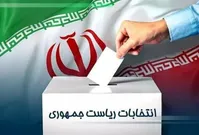 ضوابط تبلیغات نامزد‌ها در صداوسیما: بیان مطالب مغایر با سیاست‌های اعلامی رهبری ممنوع