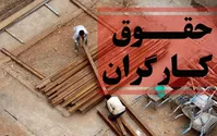 مقاومت برای جلوگیری از افزایش دستمزد کارگران در سال ۱۴۰۲