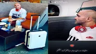 سینا سرلک مهاجرت کرد؟