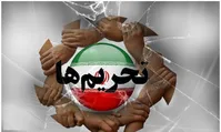 پیام فوری به آمریکا؛ تحریم‌های ایران را لغو کنید