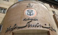 در ادارات ثبت اسناد و اوقاف فارس چه خبر است؟ مالباختگان بی‌دفاع به کجا پناه ببرند؟