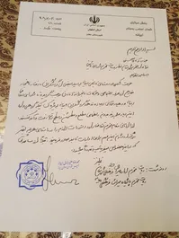 شورای شهر ابیانه: ورود گردشگر بدون راهنما ممنوع!