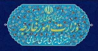 وزارت خارجه حمله نظامی آمریکا به ایران را محکوم کرد