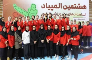 دختران جنوب‌غرب تهران در قله تکواندو کشور