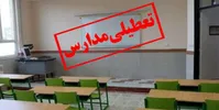 مدارس ۶ شهر کردستان تعطیل شد