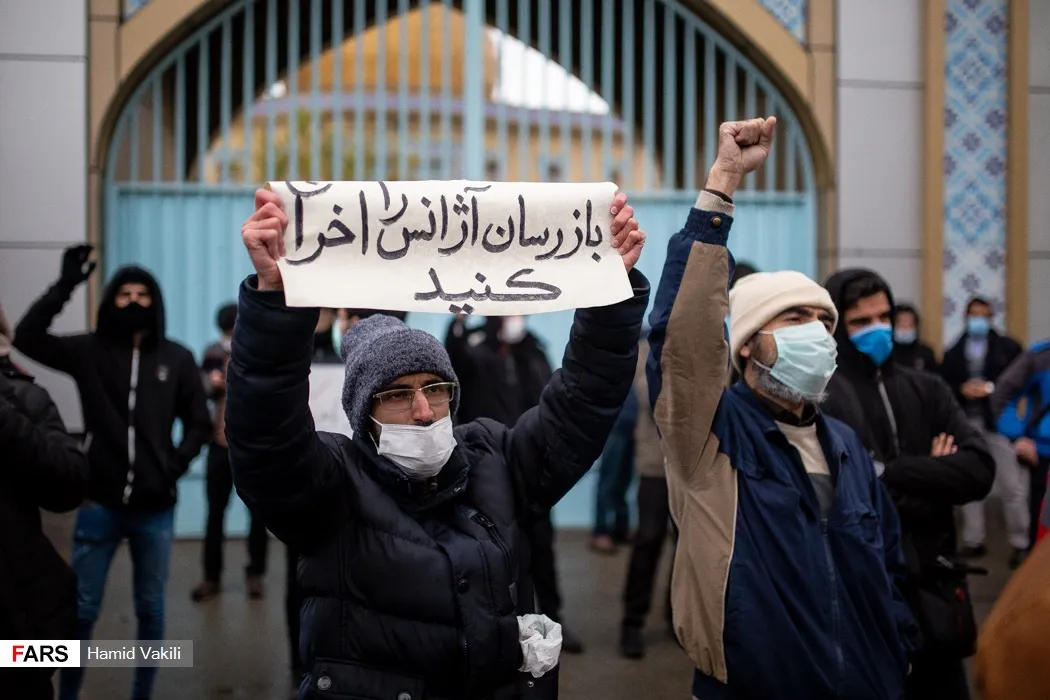 تجمع در تهران