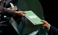 متن و جزئیات لایحه بودجه سال ۱۴۰۴