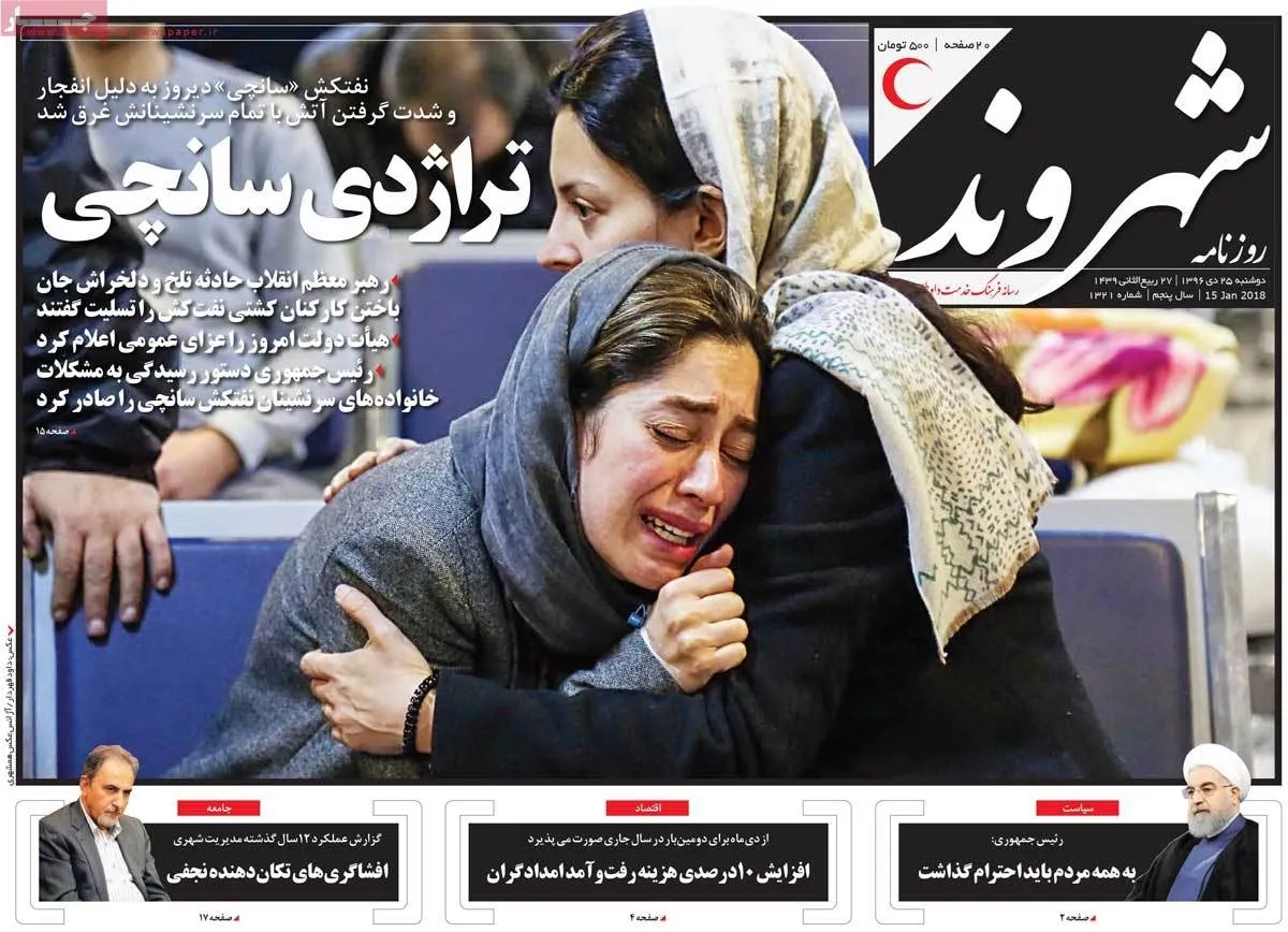 http://aftabnews.ir/
