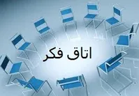 افشای مانور جدید تندروها علیه دولت/ دلواپسی با چاشنی تخریب برای بازگشت به قدرت